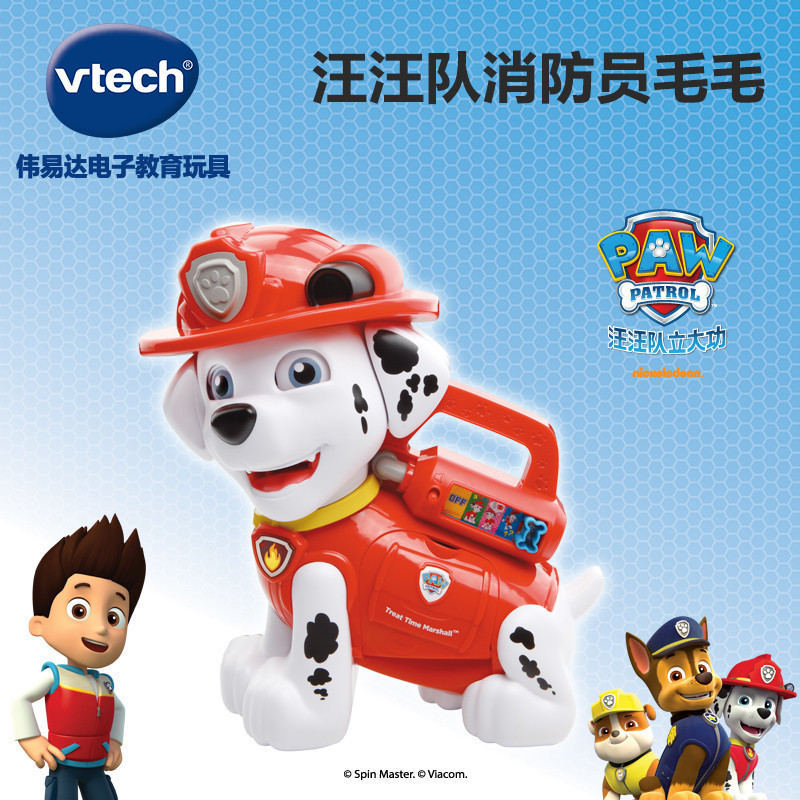 伟易达(Vtech) 玩具 汪汪队消防员-毛毛 汪汪队立大功狗狗巡逻队儿童早教益智玩具