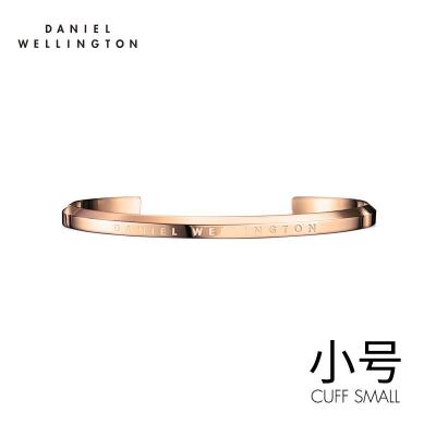 丹尼尔惠灵顿（DanielWellington）时尚简约欧美潮流手链dw手表配饰手镯女