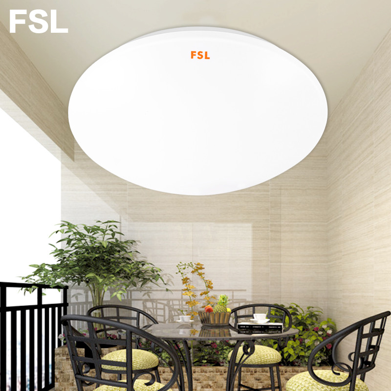FSL佛山照明 LED全白简约现代百搭小吸顶灯亚克力25客厅卧室阳台过道厨房玄关顶灯具