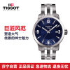 天梭Tissot-PRC 200系列 T055.410.11.047.00 男士石英表