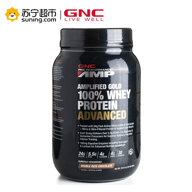 GNC/健安喜升级型乳清蛋白粉(巧克力味) 930g/罐美国进口