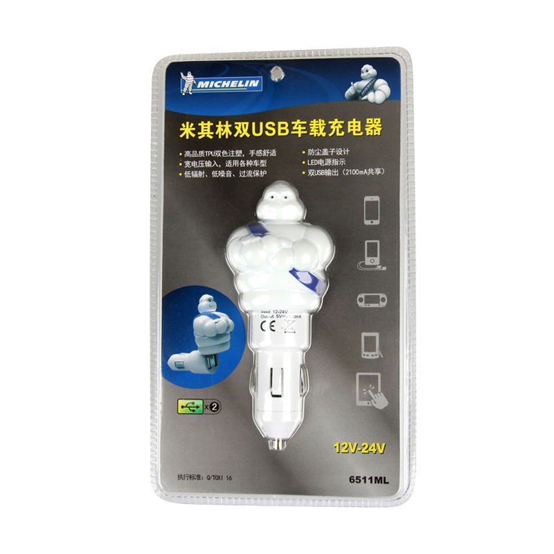 [汽车用品]米其林(MICHELIN)6511ML 车载充电器 车充点烟器 公仔版 双USB一拖二 12V/24V通用