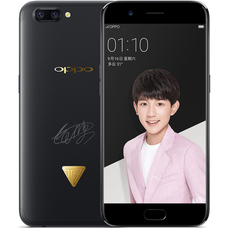 OPPO R11 全网通手机 黑色 64G/4G 王源限量版