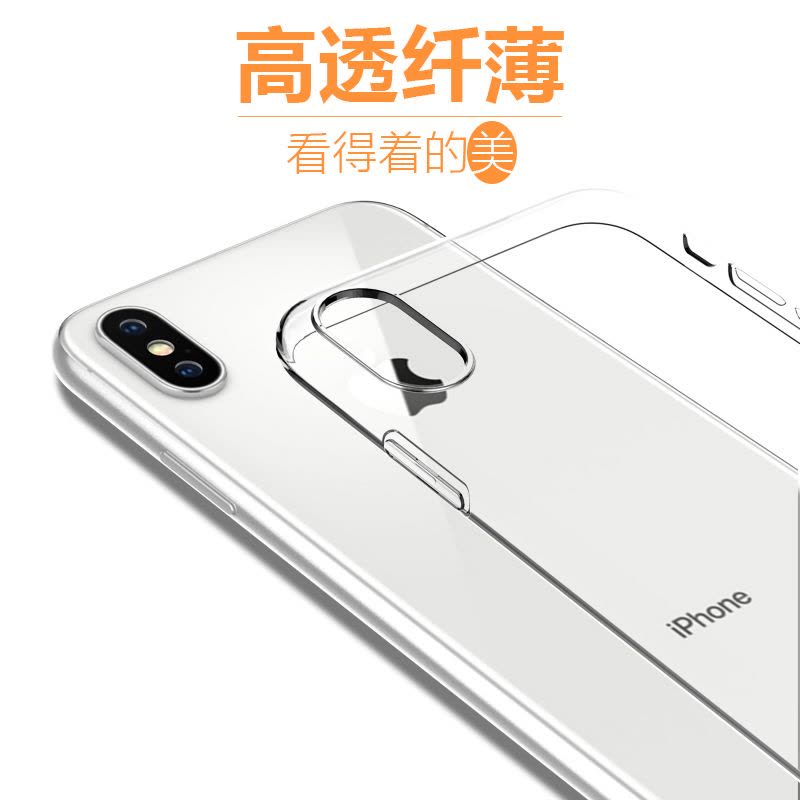 ESCASE 苹果iPhoneX/Xs手机壳 5.8英寸全包透明硅胶防摔TPU保护套软壳 本色透明图片