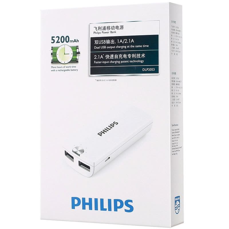 飞利浦 5200毫安 移动电源/充电宝 小巧便携 双USB输出 DLP2053 白色图片