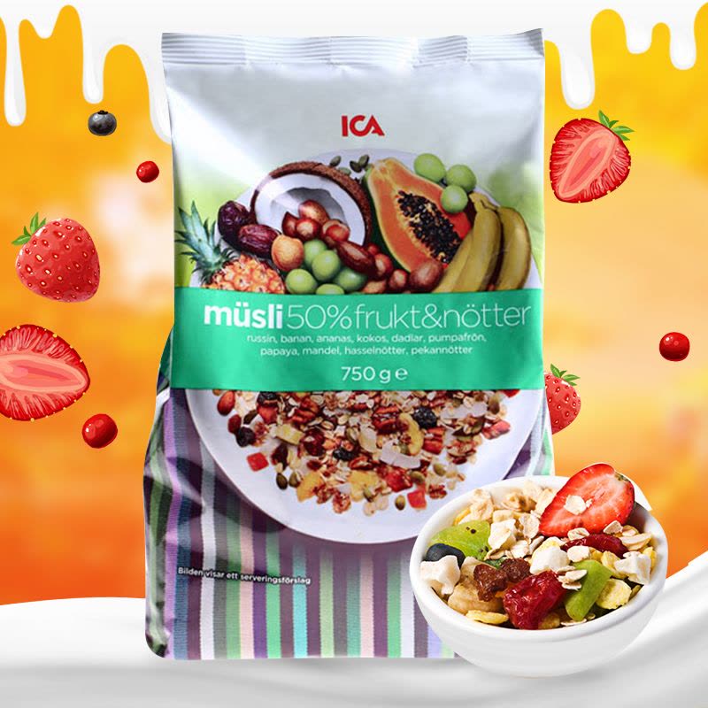 ICA 50%水果坚果燕麦片 750g/袋 袋装 营养早餐 瑞典进口即食麦片图片