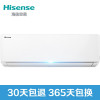 海信(Hisense) 1.5匹 变频 KFR-35GW/EF33A3(1N10) 双清洁 冷暖 挂机空调