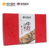 金凤成祥 中秋月意4种口味400g中秋月饼礼盒装