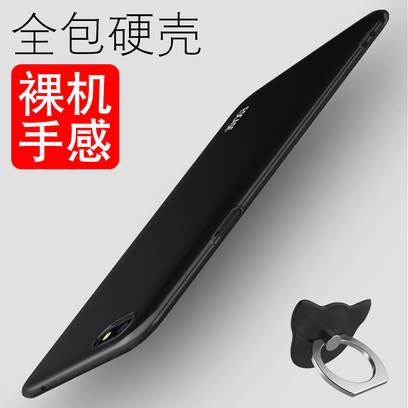 ESCASE OPPO A77手机壳 OPPO手机套 送可拆卸指环扣 全包烤漆肤感保护硬壳（有吊绳孔） 肤感黑