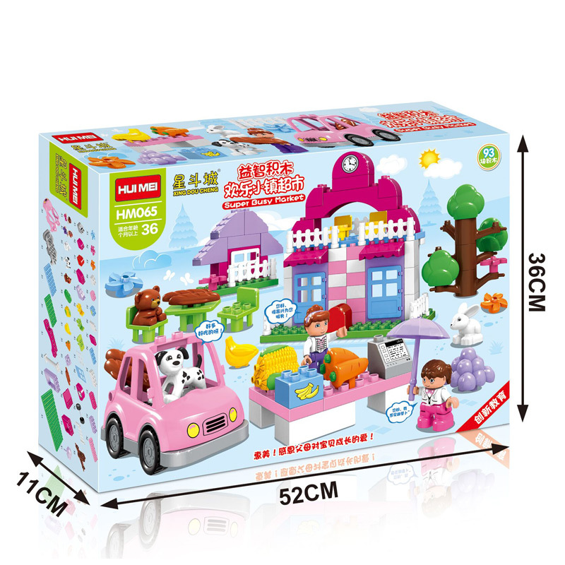 [苏宁易购]惠美(HUIMEI)3-6岁儿童欢乐小镇超市益智积木玩具93颗大颗粒早教玩具HM065