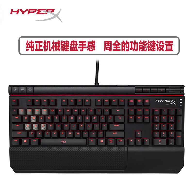 金士顿(Kingston)HyperX Alloy Elite 阿洛伊 精英版Cherry茶轴有线机械键盘黑色