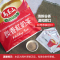 GreenMax 马玉山 炭香红奶茶 15g×14pcs/袋 210g 台湾进口奶茶粉 港澳台进口