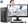 惠普(HP)280 Pro 台式电脑(G3260/4G/1T/DVDRW/集显/DOS/19.5寸显示器)