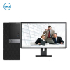 戴尔(DELL)OptiPlex5050MT21.5寸台式电脑(I5-6500 4G 128+500G集显保3年硬盘)B