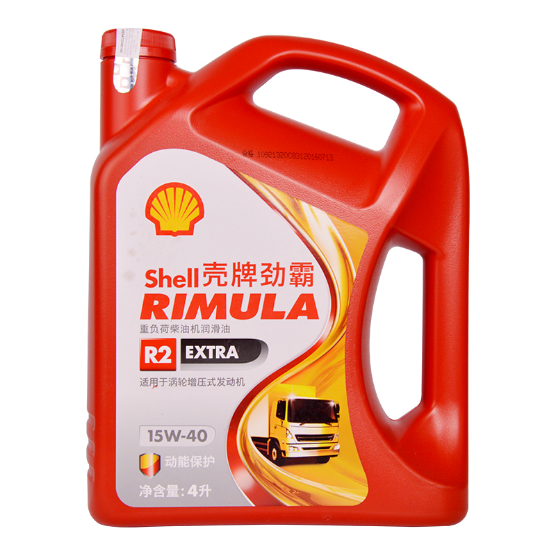 壳牌(Shell) 劲霸R2 15W40 柴机油润滑油 CF-4 4L