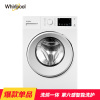 惠而浦(Whirlpool)WF100BHIW865W 10公斤 变频 智能APP控制 洗烘一体 洗衣机