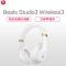 Beats Studio3 Wireless 录音师无线3代 头戴式 蓝牙无线耳机 降噪耳机 游戏耳机 - 白色