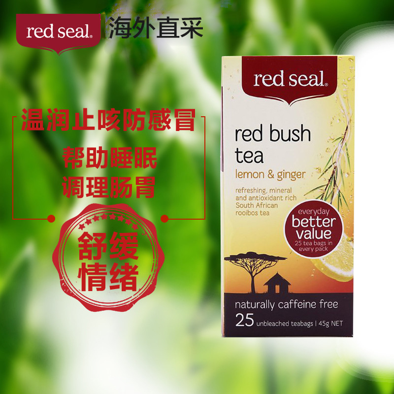 红印(Red Seal) 灌木柠檬姜茶 盒装25包/盒 新西兰进口 醒脑提神 养生茶 茶叶