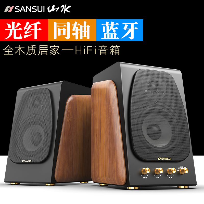 山水/Sansui S850蓝牙音箱音响 2.0电脑手机台式有源光纤同轴家用多媒体音响高清大图