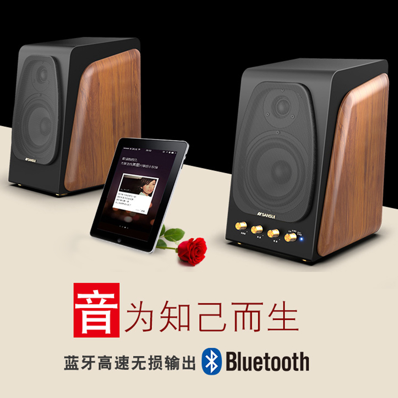 山水/Sansui S850蓝牙音箱音响 2.0电脑手机台式有源光纤同轴家用多媒体音响高清大图