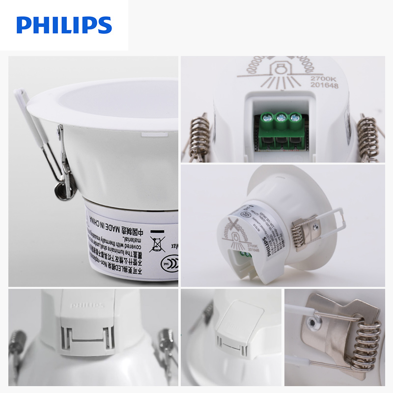 飞利浦(PHILIPS)LED光源筒灯全套客厅卧室简约现代天花灯洞灯防雾桶灯嵌入式3寸5.5W 闪灵