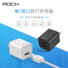 T1 Single Port Travel Charger 1A (T1 单口旅行充电器) 白色