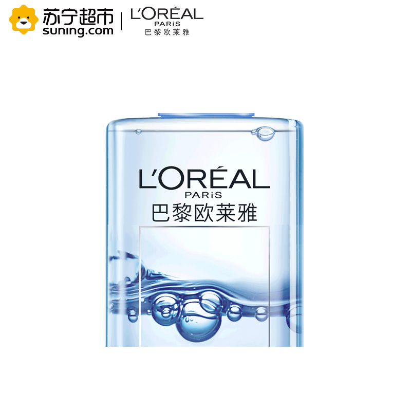 欧莱雅(LOREAL)三合一卸妆洁颜水 清爽型 95ml-赠品(赠品请勿单独购买) 卸妆液卸妆水L’OREAL