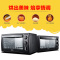 格兰仕（Galanz）电烤箱KWS1530X-H7R 30L大容量360度旋转烤叉上下发热管独立加热