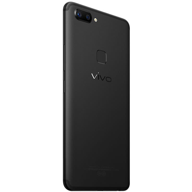 vivo X20 4GB+64GB 磨砂黑 移动联通电信4G手机 全面屏拍照 面部识别图片