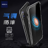 iPhone 8 晶盾S系列保护套透粉