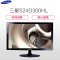 三星(SAMSUNG)S24D300HL 23.6英寸LED背光电脑显示器(HDMI接口)