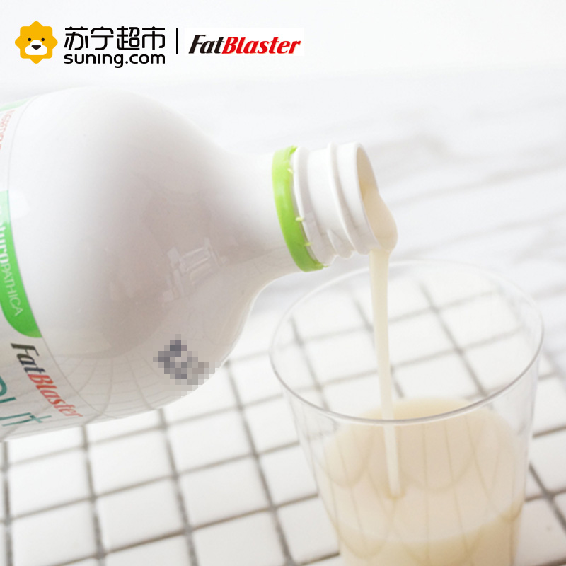 Fatblaster 菲拉思德 瘦身排毒椰子水 750ml 5:2轻断食 饱腹感代餐 男女塑形甩脂养颜通便 澳洲进口