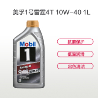 美孚（Mobil）美孚1号雷霆4T 摩托车机油 全合成机油 10W-40 1L