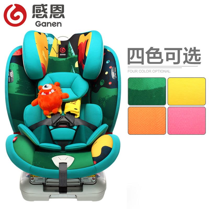 感恩艾斯利安全座椅 婴儿宝宝汽车车载儿童安全座椅 isofix0-12岁图片