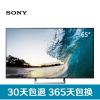 索尼(SONY)KD-65X8566E 65英寸 4K超高清 安卓7.0 醇音技术 迅锐技术[卧室精选]