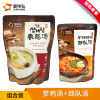 乐采优品 爱味弘 韩国传统参鸡汤 部队汤 汤类组合