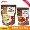 乐采优品 爱味弘 韩国传统参鸡汤 辣牛肉汤 汤类组合