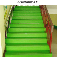 PVC塑料楼梯踏步（草绿色暗条）（10梯起订）长度1.44米
