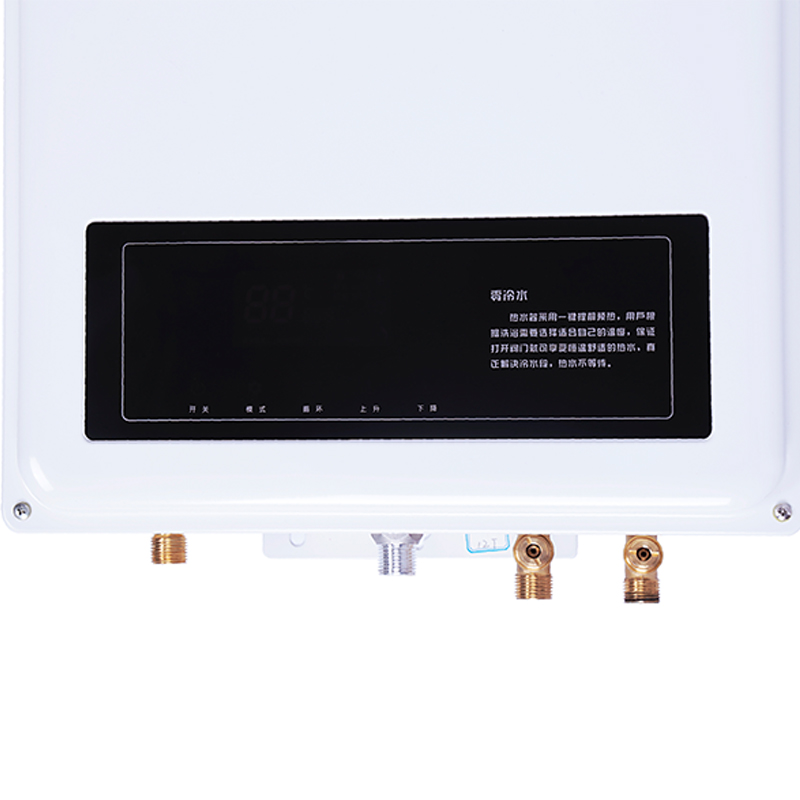 红日E家燃气热水器JSQ25-13Q81白