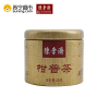 陈李济 经典柑普茶罐装单颗 25g 健康养生 陈皮普洱茶