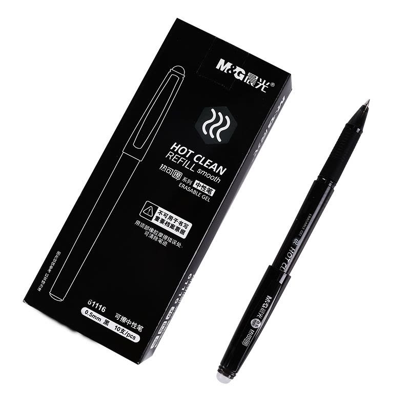 晨光(M&G)61116可擦中性笔10支/盒 0.5mm 热可擦笔 按动中性笔 摩擦笔 水性笔 学生用笔 创意可爱水笔图片