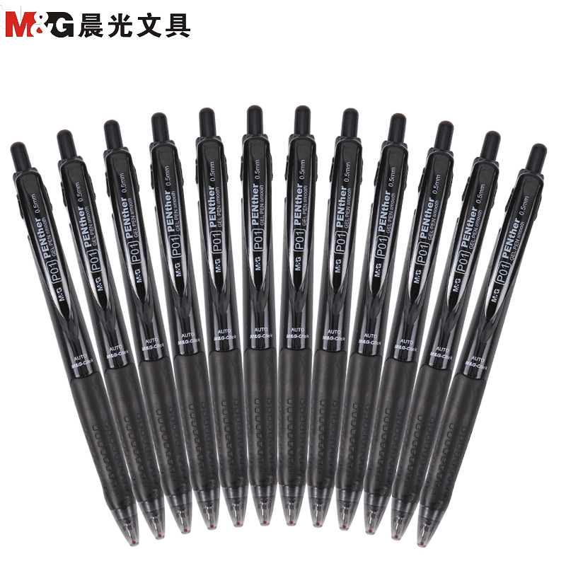 晨光(M&G)88902按动中性笔12支装 0.5mm黑色 水性笔 签到笔 会议笔 办公笔 写字笔 黑笔