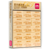 Deli 得力7534 学生美术4B橡皮擦 30个盒装 32*22*13mm/块