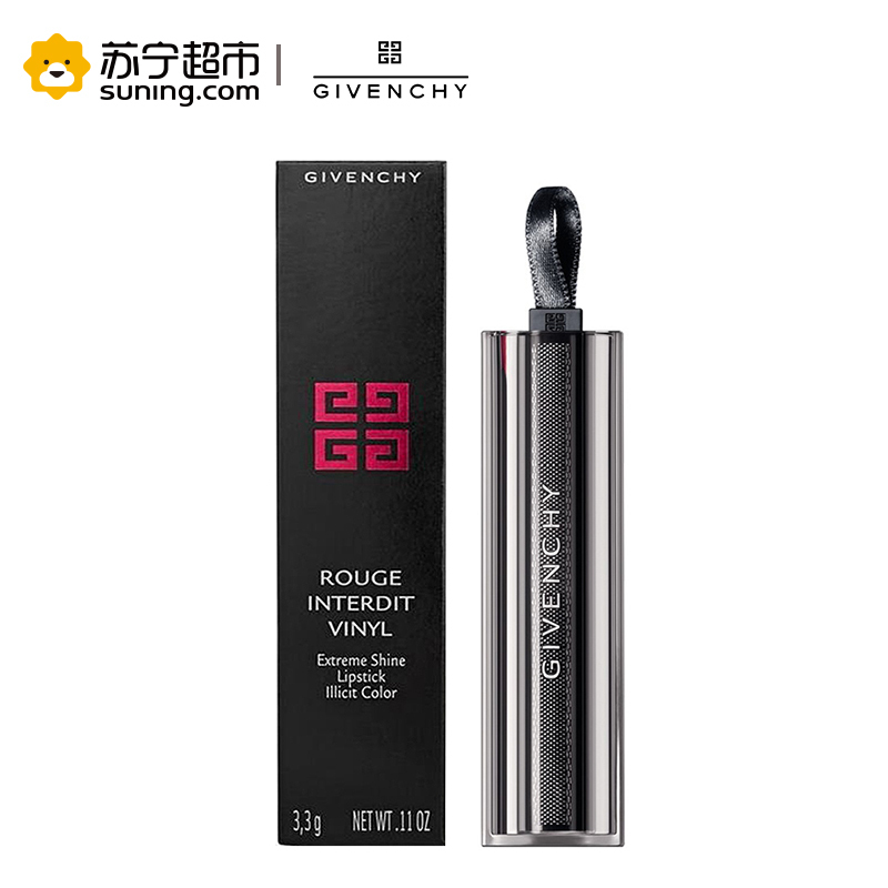 纪梵希(Givenchy)禁忌之吻漆光唇膏07# 3.3g