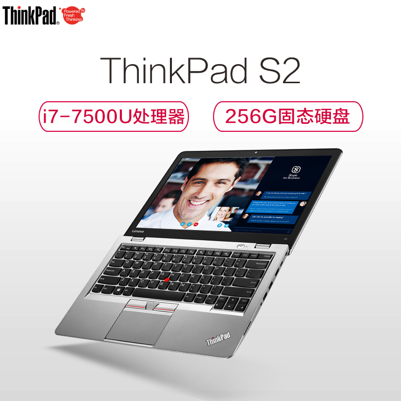 ThinkPad NEW S2-0NCD 13.3英寸商务笔记本电脑(i7-7500u/8G/256G固态/Win10)