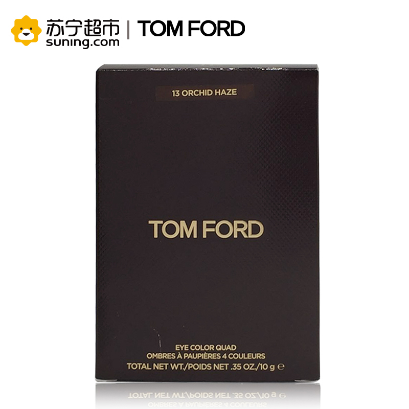 汤姆福特TOM FORD 幻魅四色眼影盘13# 10g