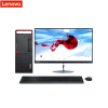 联想 ThinkCentreM910t -D134 19.5寸台式电脑(I7-6700 4G 1T 2G)