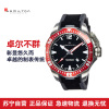 汉米尔顿Hamilton-卡其-海军系列 蛙人 H77805335 自动机械男表
