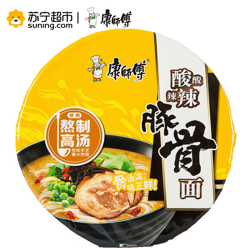 康师傅 熬制高汤 酸酸辣辣豚骨面12碗 整箱装 方便食品 方便面 夜宵 汤面 春运郊游 宅男必备