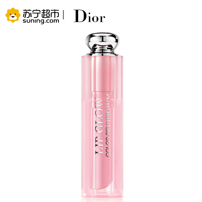 克里斯汀迪奥(Dior)魅惑润唇蜜 005 3.5g(丰唇膏 口红 紫罗兰色)